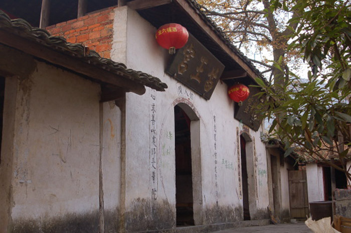 Miao King's Temple